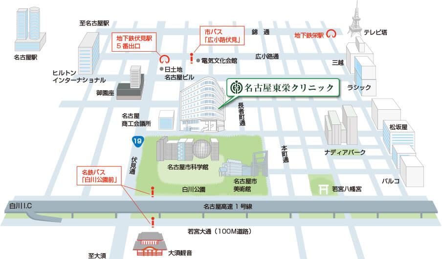 名古屋東栄クリニック アクセスマップ